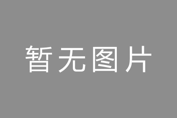 近日，重庆泰克环保科技股份有限公司的创办人唐显策向大象新闻反映他在贵州省仁怀市茅台镇投资建设白酒废水处理厂过程中的遭遇。