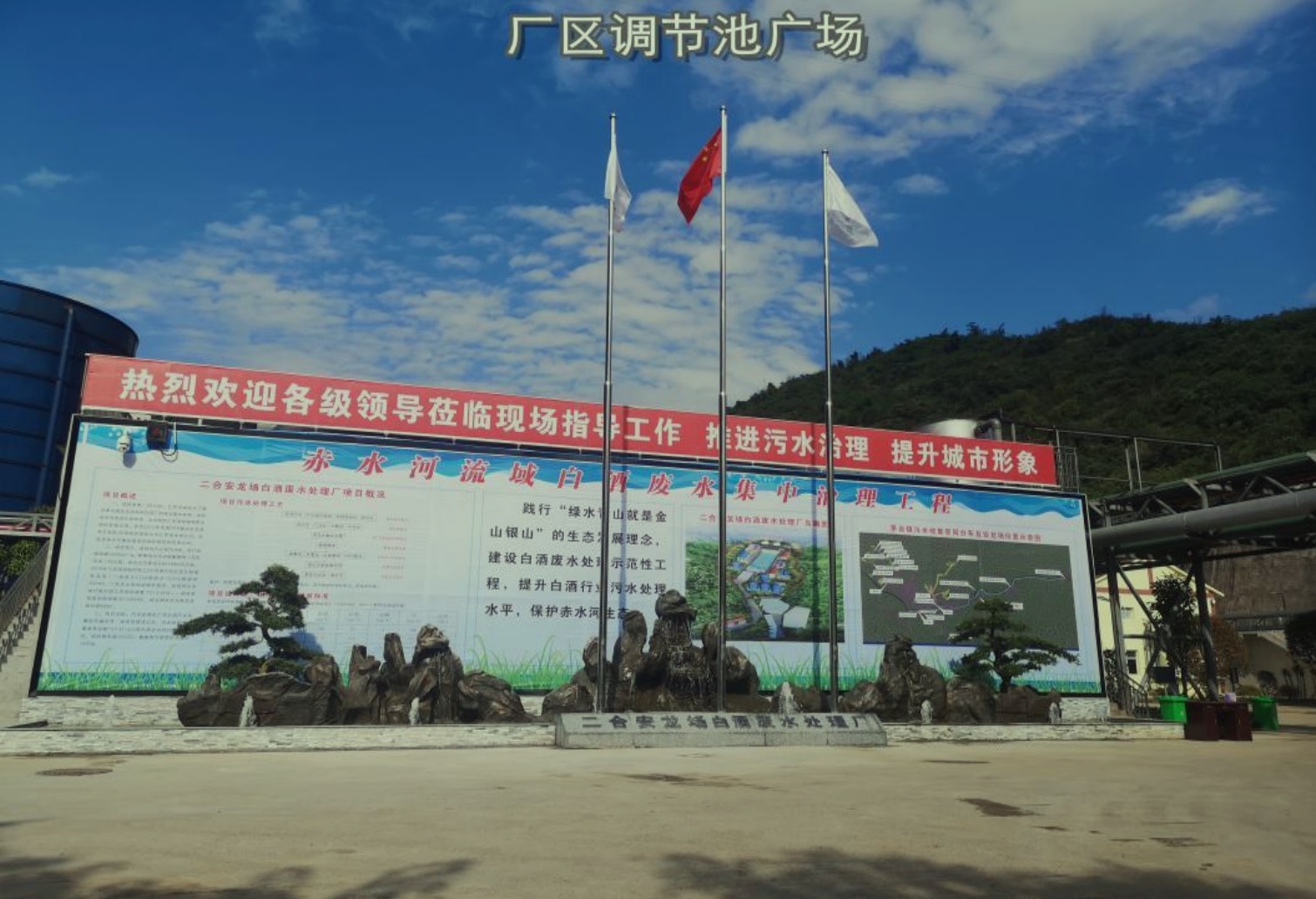 贵州一投资8.2亿PPP项目被指遭解约强占，相关部门回应